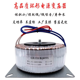 220V变60V环形变压器500W步进电机专用高品质环牛全铜线48V70 新款