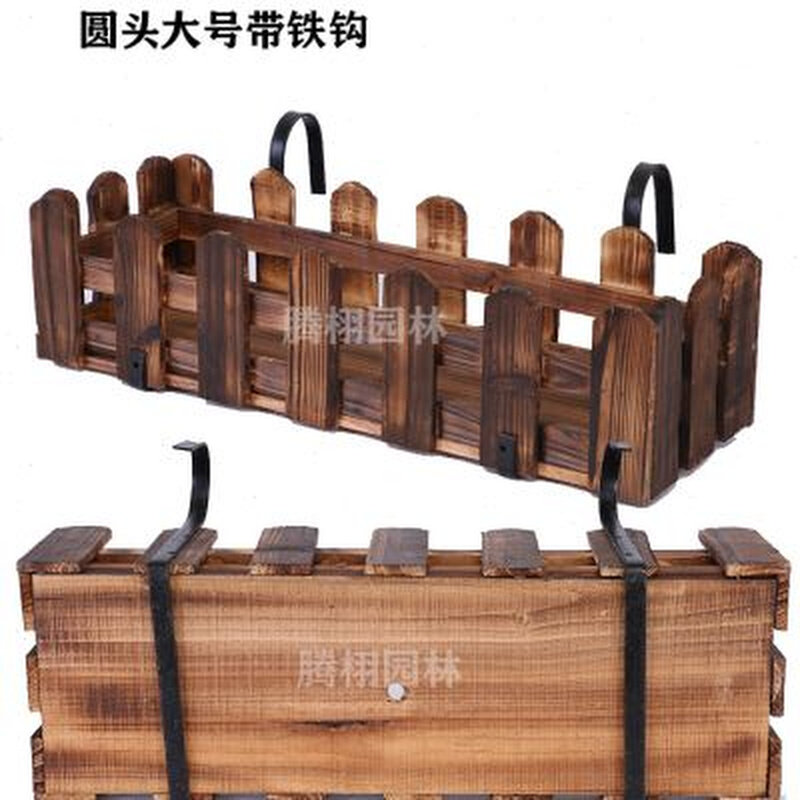 防腐木花架壁挂阳台栏杆户外碳化木实木花盆尖头圆头田园风花槽