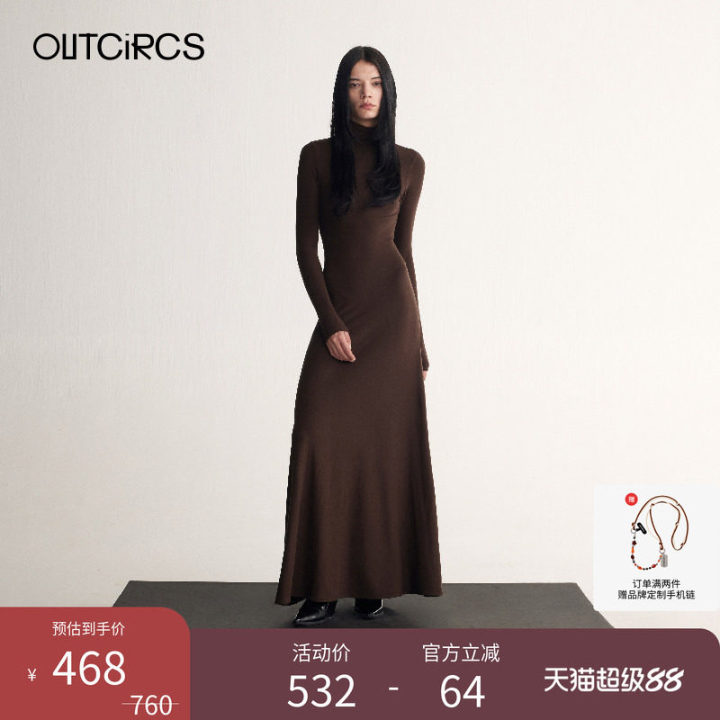 OUTCiRCS高领针织修身连衣裙秋气质长裙女款新秋裙子