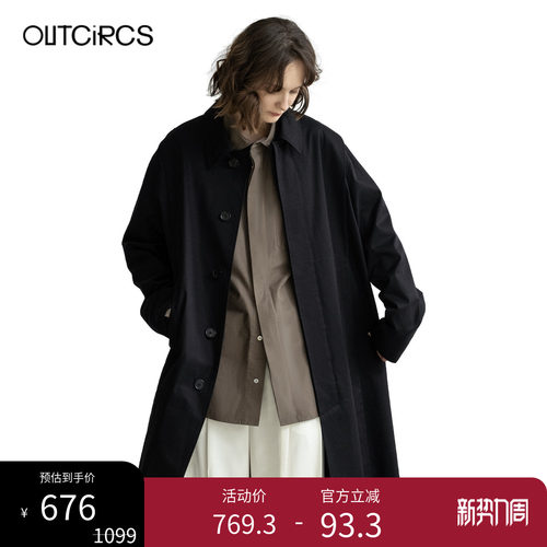 OUTCiRCS大廓折叠风衣中性