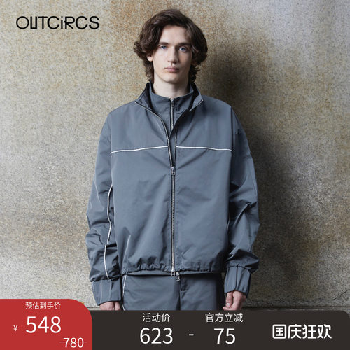 复古回潮运动外套OUTCiRCS秋季