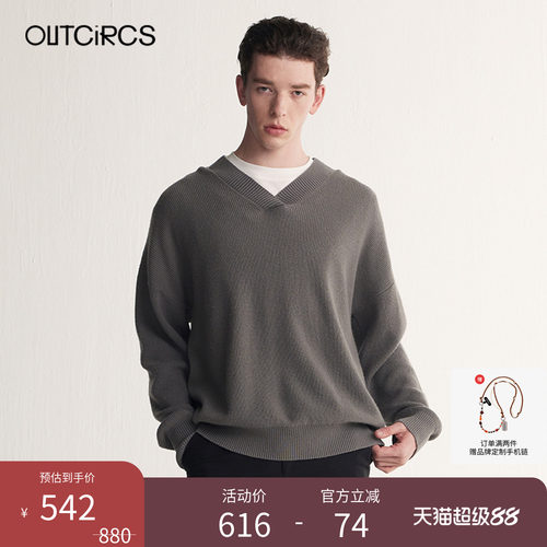 OUTCiRCS宽松V领毛衣女秋冬慵懒