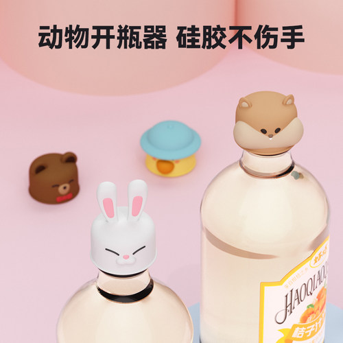 食品级硅胶儿童瓶盖易清洗