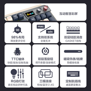 虎八兔H98机械键盘无线蓝牙办公游戏热插拔笔记本TTC快银轴兔轴