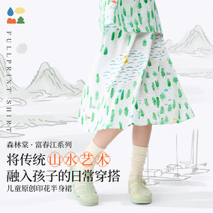 【富春江山水】森林棠「新中式禅意」26款女童国风满印百褶半身裙