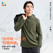 波浪纹合身半高领男士 26款 保暖卫衣 川途肌理绒 森林棠