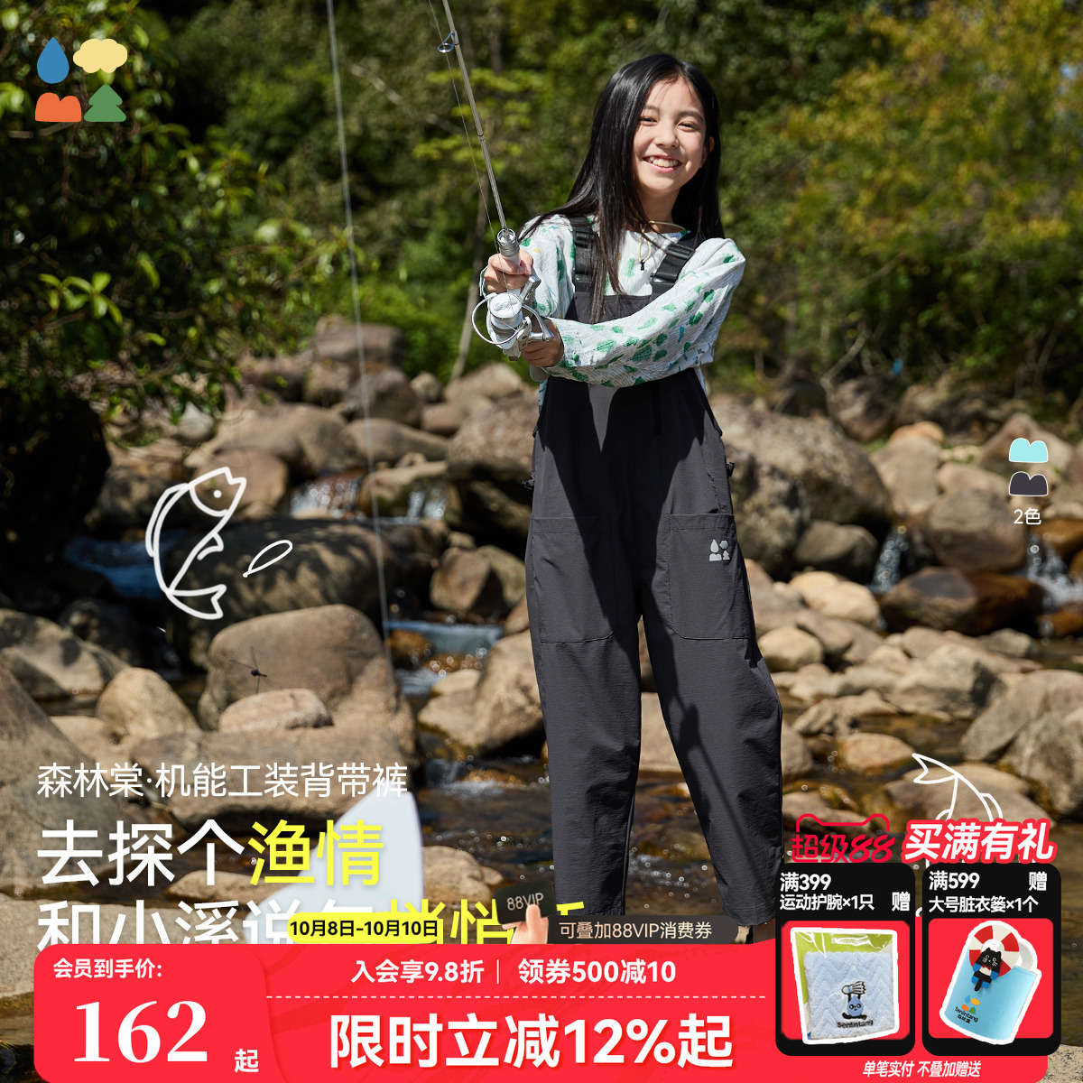 森林棠女童背带裤25春款