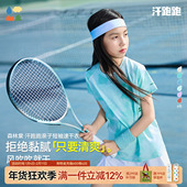 森林棠「1秒瞬吸」26款 汗跑跑亲子 透气速干运动短袖