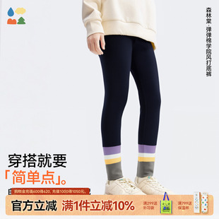 「高棉高弹」学院风女童柔软长裤 森林棠25秋冬新款 百搭打底裤