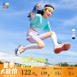 森林棠25夏儿童透气凉感高弹假两件运动短裤 动弹自由不尴尬