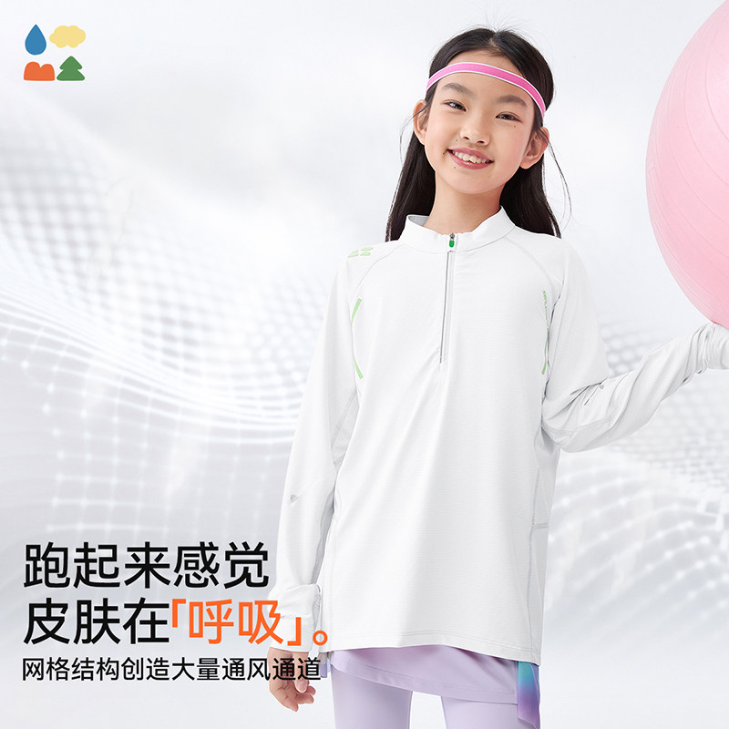 UPF50+防晒衣森林棠透气立领图片