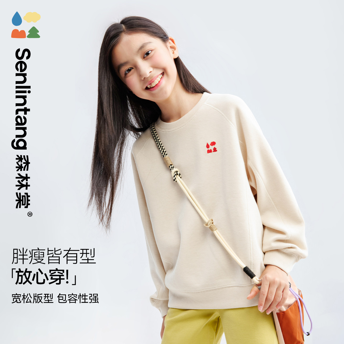 【显瘦无感卫衣】森林棠26款云感罗纹耐磨针织宽松运动圆领上衣