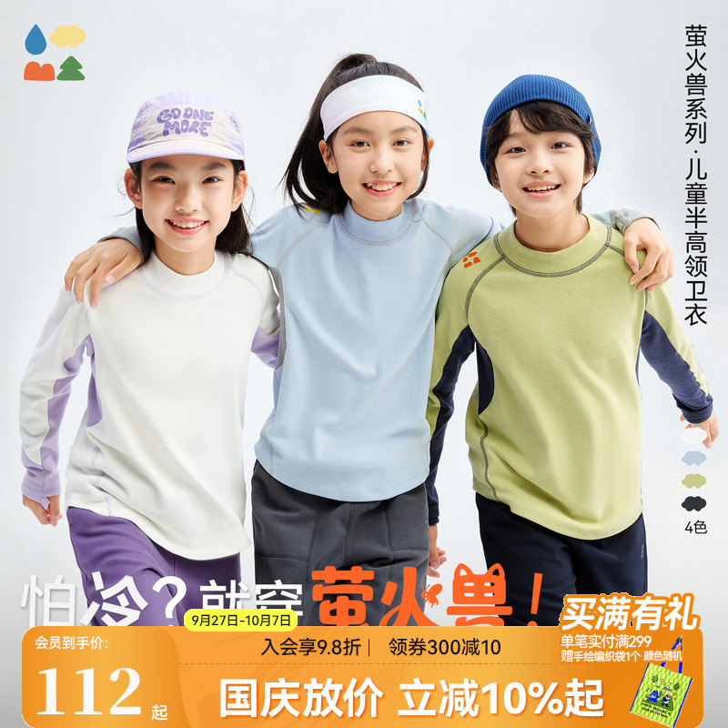 德绒运动风半高领卫衣