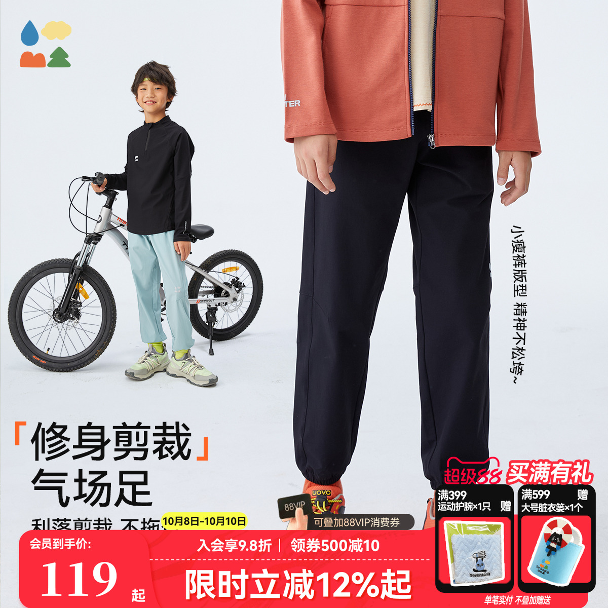 森林棠游侠裤儿童速干长裤