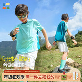 森林棠「超轻超薄」26款 汗多者首选 透气亲子专业运动速干T恤