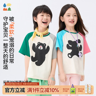 T恤 森林棠「幼儿园OOTD」25夏水印小熊插肩短袖 70S新疆长绒棉