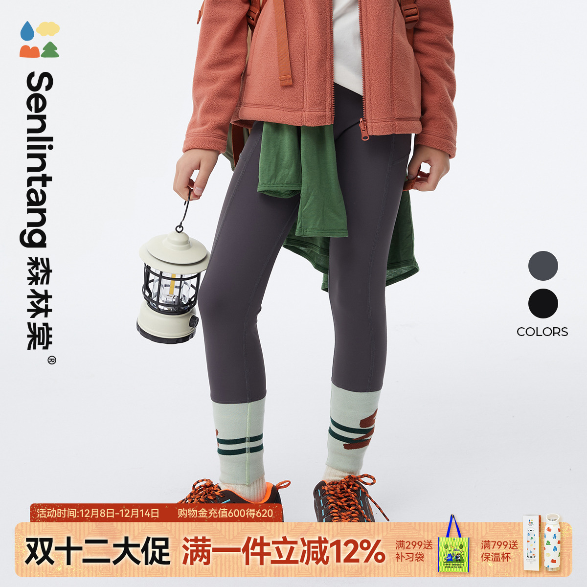 森林棠拼接瑜伽打底裤