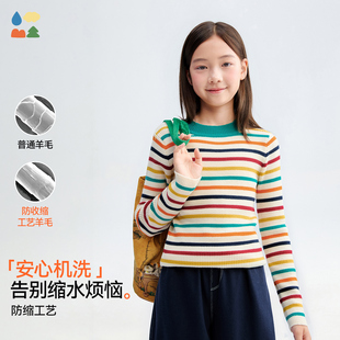 儿童羊毛贴身保暖打底衫 森林棠秋冬新款 毛衣 山谷暖Merino100%