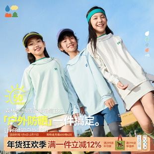无惧烈日！【轻量化防晒速干衣】森林棠儿童26款UPF50+运动帽衫