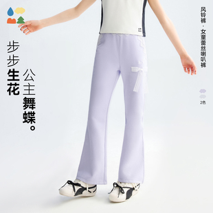 」软滑轻盈甜美喇叭裤 森林棠26春「蕾丝公主裤 椰子棉风铃裤