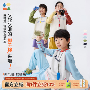 款 森林棠25年秋季 校园活力儿童圆领亲肤上衣 椰子棉轻软卫衣