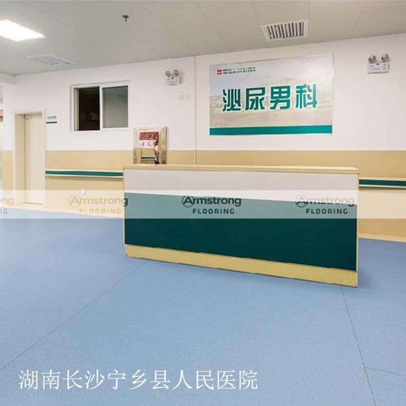 阿姆斯壮PVC地胶 洁净龙无方向同质透心医院净化室实验室卷材地板,家装主材,地板革,淘宝优惠券,粉丝福利购,淘宝优惠卷