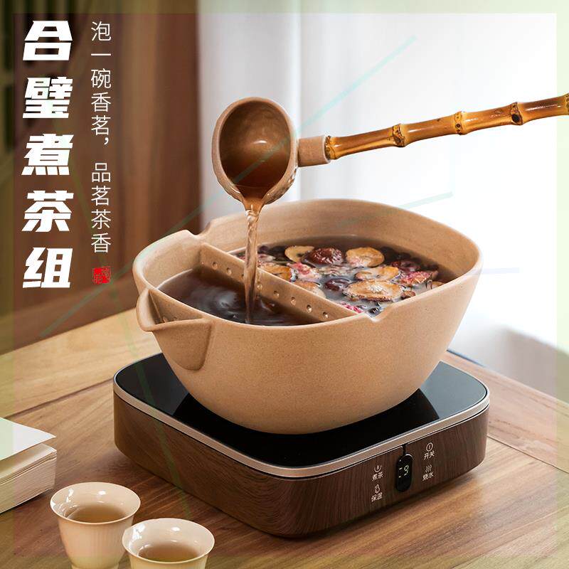 日式古法合璧煮茶器家用复古陶瓷罐罐煮茶碗带盖煮茶炉电陶炉可用