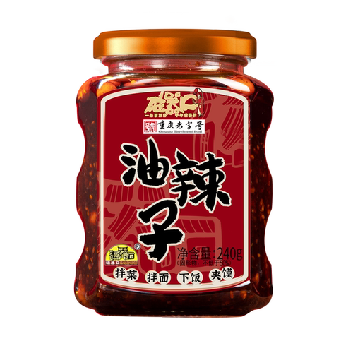 磁器口油辣子240g瓶装红油辣椒酱油泼辣子四川特产凉拌菜调料下饭
