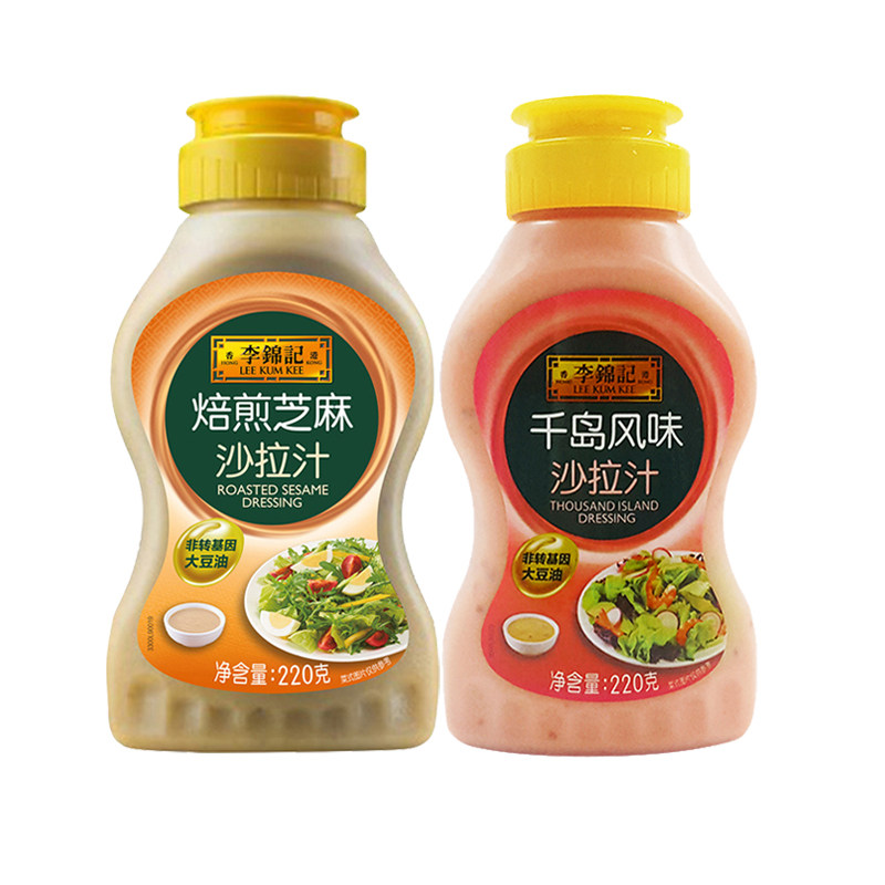 【临期】李锦记芥末焙煎芝麻沙拉汁220g千岛蔬菜水果沙拉酱寿司,粮油调味/速食/干货/烘焙,沙拉/千岛/蛋黄酱/油醋汁,淘宝优惠券,粉丝福利购,淘宝优惠卷