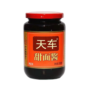 好人家天车甜面酱500g瓶装黑鸭料酱肉甜皮烤鸭手抓饼炸酱面调料