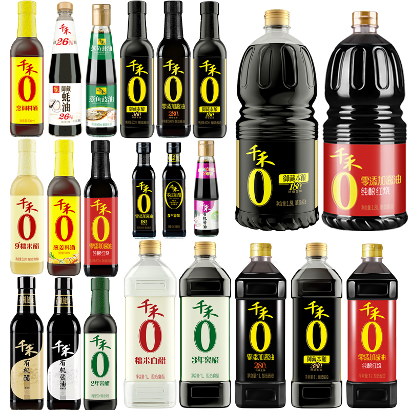 千禾酱油头道原香特级生抽红烧老抽葱姜料酒陈醋糯米醋蚝油炒菜,粮油调味/速食/干货/烘焙,酱油,淘宝优惠券,粉丝福利购,淘宝优惠卷