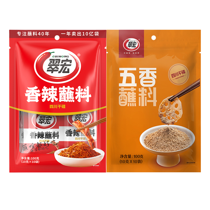 翠宏独立包装香辣蘸料