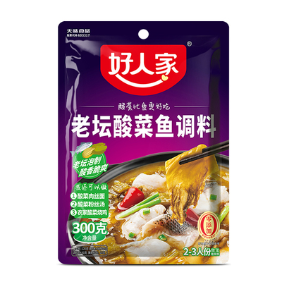 好人家老坛酸菜鱼300g