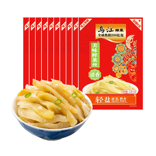乌江美味榨菜丝88g 10袋清淡榨菜清香不辣下饭菜佐餐配粥咸菜小菜