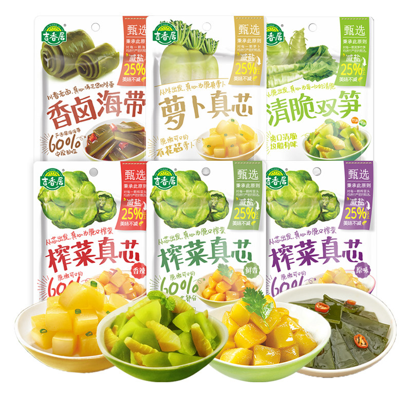 吉香居清脆双笋榨菜真芯甄选鲜香原味香辣萝卜真芯香卤海带咸菜怎么看?