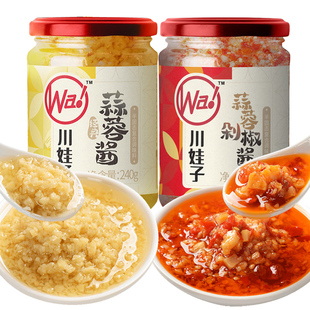 川娃子蒜蓉辣椒酱240g瓶装 剁椒蒜泥烤茄子生蚝大蒜酱拌面火锅调料