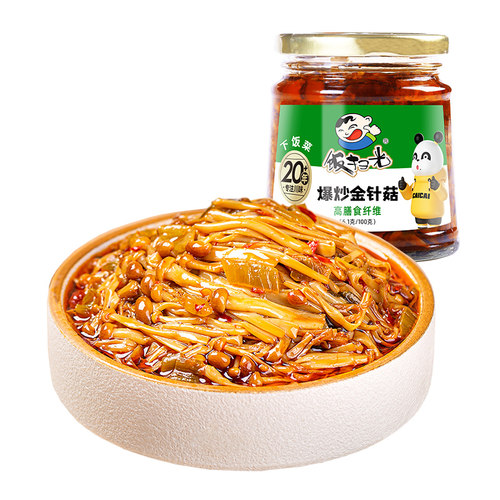 饭扫光爆炒金针菇280g