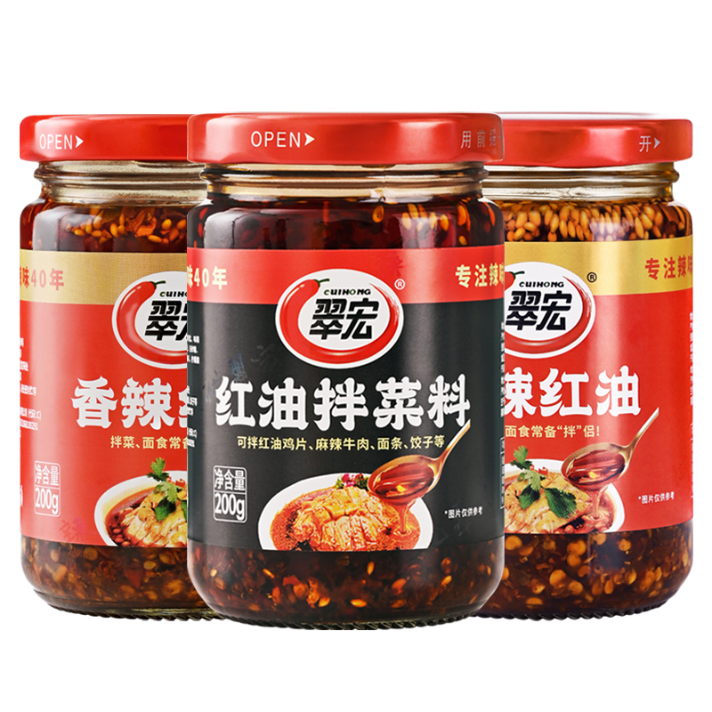 翠宏香辣麻辣拌菜红油