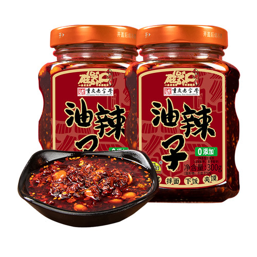 磁器口油辣子300g瓶装拌面夹馍凉拌菜红油调味川味麻辣油泼辣子