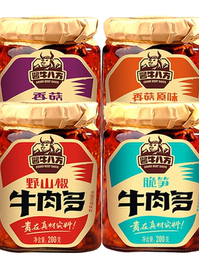 吉香居四川眉山特产牛肉下饭酱