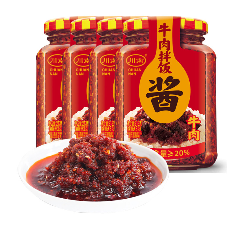 川南牛肉拌饭酱210g/瓶装四川特产麻辣味罐装下饭菜拌面条辣椒酱