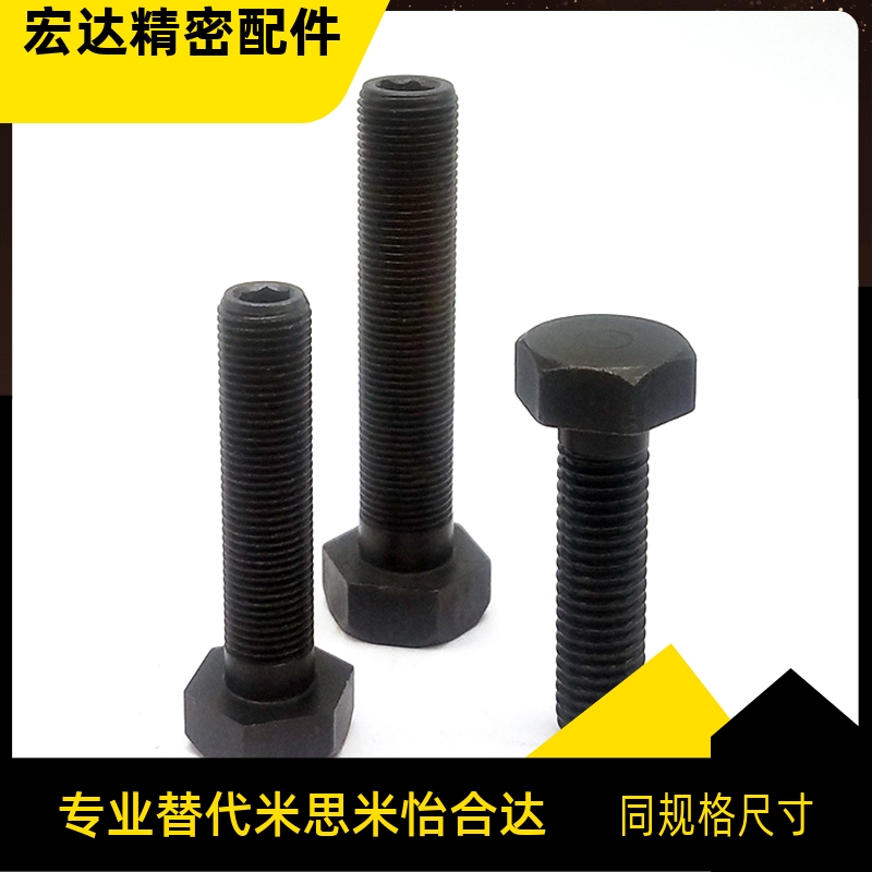 止动螺栓 内六角  PBH71-M4 M5-L15 L20L25L30L35L40L45L50L55L60