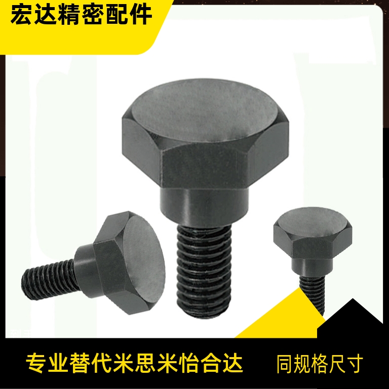 支点用台阶螺丝 MJK31-D4 D5 D6-L1 L2 L3 L4 L5 L6 L7 L8 L10