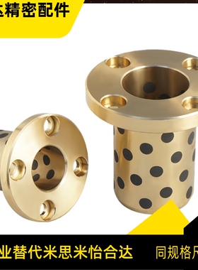 衬套  OFN01-d15 d16 d18-L10 L12 L15 L20 L25 L30 L35 L40 L50