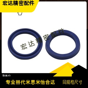 密封圈 UN型  XUE31-d4 5 6-D10 11 12-B4 5 8 6 XUE31-d8-D12-B5