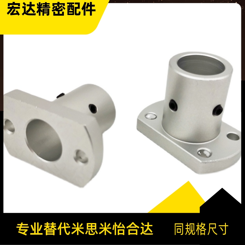 导向轴支座  STHCB3 4 5 6 8 10 12 15 16 20 25 30 35 40 50