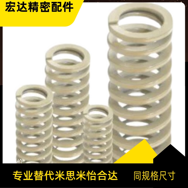 YSWR-D17-L20L25L30L35L40L45L50L55L60L70L80L90L100矩形弹簧