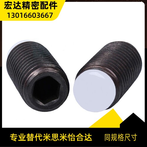 挡块止动螺钉 TDA06-M10 M12-L12/L16/L20L25L30L40L50L60L80L100