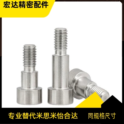 轴销螺栓  MJT36 5/ M6-L3/L4/L5/L6/L8/L10-H5/H6/H8/H10/H12