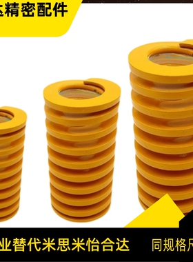 X-SWF8-10/15/20/25/30/35/40/45/50/60/70/80 /90/100/矩形弹簧